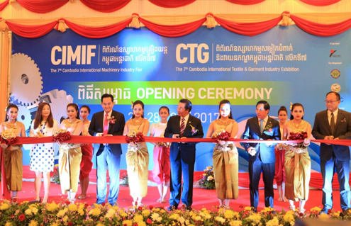 The 8th Cambodia Int'l Textile & Garment Industry Exhibition